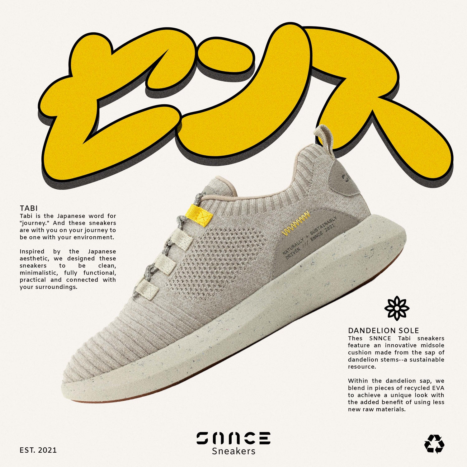 Retro style image of SNNCE Sneakers with bubble text of the word SNNCE in Japanese